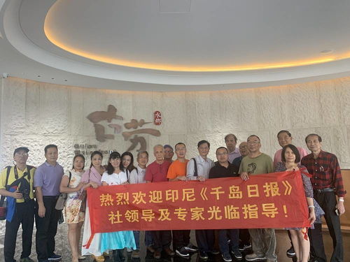 艺术交流齐挥毫 网络技术服务赋能鹤山艺术文化新活力